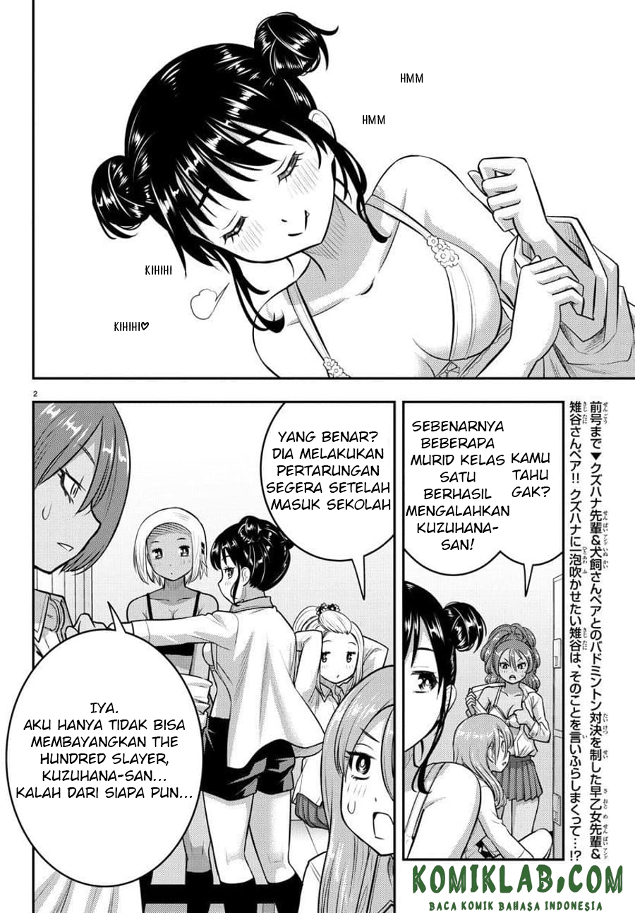 Yankee JK Kuzuhana-chan
